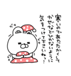 赤いくまちょん♡毎年使える年末年始♡再販（個別スタンプ：33）