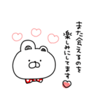 赤いくまちょん♡毎年使える年末年始♡再販（個別スタンプ：36）