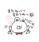 赤いくまちょん♡毎年使える年末年始♡再販（個別スタンプ：37）