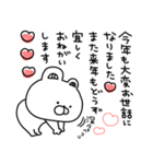 赤いくまちょん♡毎年使える年末年始♡再販（個別スタンプ：38）