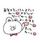 赤いくまちょん♡毎年使える年末年始♡再販（個別スタンプ：39）