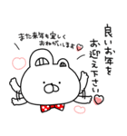 赤いくまちょん♡毎年使える年末年始♡再販（個別スタンプ：40）