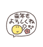 デカ文字年末年始◎手書き吹き出し#再販（個別スタンプ：9）