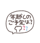 デカ文字年末年始◎手書き吹き出し#再販（個別スタンプ：10）