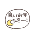 デカ文字年末年始◎手書き吹き出し#再販（個別スタンプ：12）