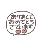 デカ文字年末年始◎手書き吹き出し#再販（個別スタンプ：13）