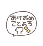 デカ文字年末年始◎手書き吹き出し#再販（個別スタンプ：15）