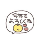 デカ文字年末年始◎手書き吹き出し#再販（個別スタンプ：16）
