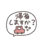 デカ文字年末年始◎手書き吹き出し#再販（個別スタンプ：22）