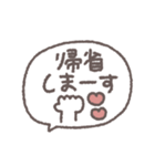 デカ文字年末年始◎手書き吹き出し#再販（個別スタンプ：23）