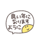 デカ文字年末年始◎手書き吹き出し#再販（個別スタンプ：25）