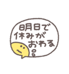 デカ文字年末年始◎手書き吹き出し#再販（個別スタンプ：27）