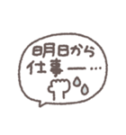 デカ文字年末年始◎手書き吹き出し#再販（個別スタンプ：28）