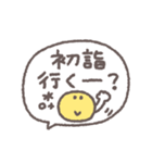 デカ文字年末年始◎手書き吹き出し#再販（個別スタンプ：29）