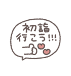 デカ文字年末年始◎手書き吹き出し#再販（個別スタンプ：30）