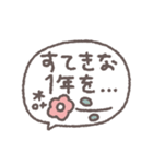 デカ文字年末年始◎手書き吹き出し#再販（個別スタンプ：32）