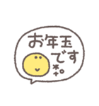 デカ文字年末年始◎手書き吹き出し#再販（個別スタンプ：34）