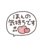 デカ文字年末年始◎手書き吹き出し#再販（個別スタンプ：35）