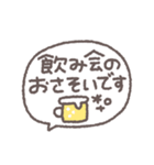 デカ文字年末年始◎手書き吹き出し#再販（個別スタンプ：37）