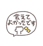 デカ文字年末年始◎手書き吹き出し#再販（個別スタンプ：38）