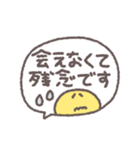 デカ文字年末年始◎手書き吹き出し#再販（個別スタンプ：39）