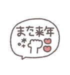 デカ文字年末年始◎手書き吹き出し#再販（個別スタンプ：40）