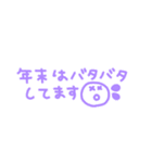 カラフルニコちゃん◎省スペース #再販（個別スタンプ：2）