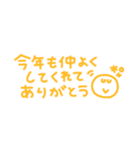 カラフルニコちゃん◎省スペース #再販（個別スタンプ：6）