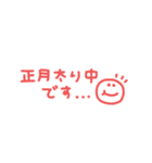 カラフルニコちゃん◎省スペース #再販（個別スタンプ：18）