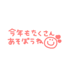 カラフルニコちゃん◎省スペース #再販（個別スタンプ：21）