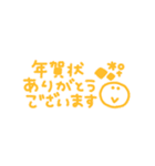 カラフルニコちゃん◎省スペース #再販（個別スタンプ：24）