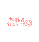 カラフルニコちゃん◎省スペース #再販（個別スタンプ：30）