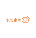 カラフルニコちゃん◎省スペース #再販（個別スタンプ：40）