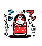 年中無休 センチメンタルガール（個別スタンプ：7）