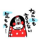 年中無休 センチメンタルガール（個別スタンプ：8）