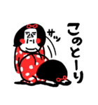 年中無休 センチメンタルガール（個別スタンプ：9）