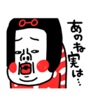 年中無休 センチメンタルガール（個別スタンプ：17）