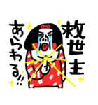 年中無休 センチメンタルガール（個別スタンプ：24）