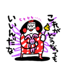 年中無休 センチメンタルガール（個別スタンプ：28）