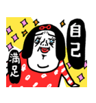 年中無休 センチメンタルガール（個別スタンプ：33）