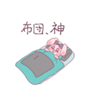 うさぎ頭のセーラー少女2（個別スタンプ：26）