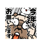 飛び出す！ウザいパグお正月 再販（個別スタンプ：2）