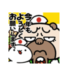 飛び出す！ウザいパグお正月 再販（個別スタンプ：6）