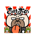 飛び出す！ウザいパグお正月 再販（個別スタンプ：7）