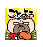 飛び出す！ウザいパグお正月 再販（個別スタンプ：8）