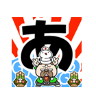 飛び出す！ウザいパグお正月 再販（個別スタンプ：9）