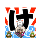 飛び出す！ウザいパグお正月 再販（個別スタンプ：10）