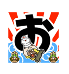 飛び出す！ウザいパグお正月 再販（個別スタンプ：11）