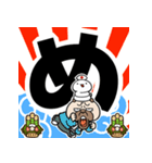 飛び出す！ウザいパグお正月 再販（個別スタンプ：12）