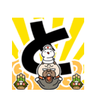 飛び出す！ウザいパグお正月 再販（個別スタンプ：14）